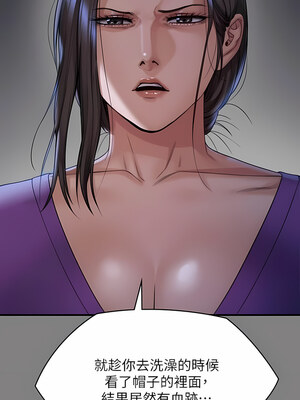 [韩漫][活火山 & Ben.p] 傀儡 1-345話 [完結]_009257