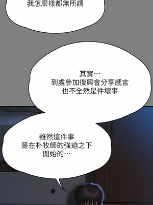 [韩漫][活火山 & Ben.p] 傀儡 1-345話 [完結]_009258