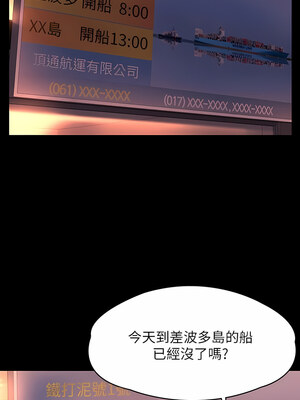 [韩漫][活火山 & Ben.p] 傀儡 1-345話 [完結]_009260