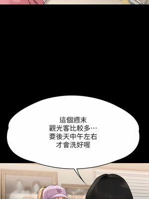 [韩漫][活火山 & Ben.p] 傀儡 1-345話 [完結]_009263