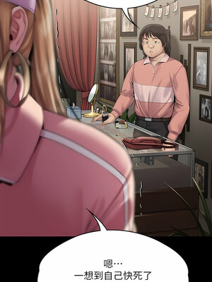 [韩漫][活火山 & Ben.p] 傀儡 1-345話 [完結]_009264