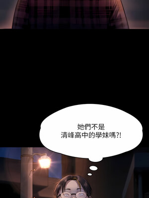 [韩漫][活火山 & Ben.p] 傀儡 1-345話 [完結]_009267