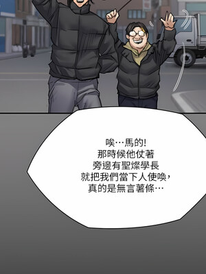 [韩漫][活火山 & Ben.p] 傀儡 1-345話 [完結]_009271