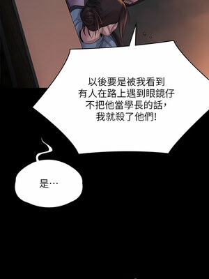 [韩漫][活火山 & Ben.p] 傀儡 1-345話 [完結]_009274
