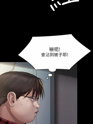 [韩漫][活火山 & Ben.p] 傀儡 1-345話 [完結]_009276