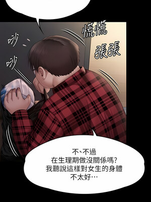 [韩漫][活火山 & Ben.p] 傀儡 1-345話 [完結]_009278