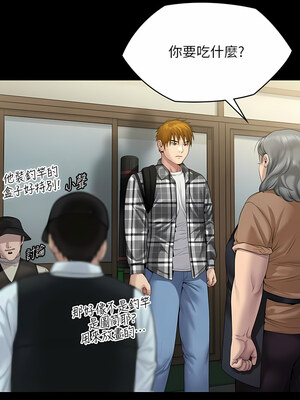 [韩漫][活火山 & Ben.p] 傀儡 1-345話 [完結]_009283