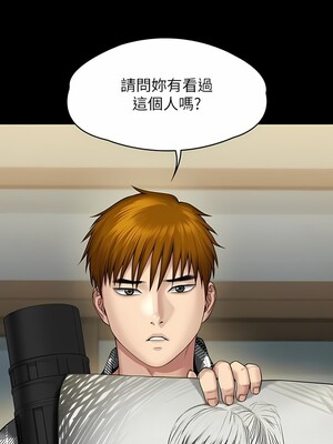 [韩漫][活火山 & Ben.p] 傀儡 1-345話 [完結]_009284