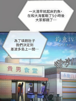 [韩漫][活火山 & Ben.p] 傀儡 1-345話 [完結]_009285
