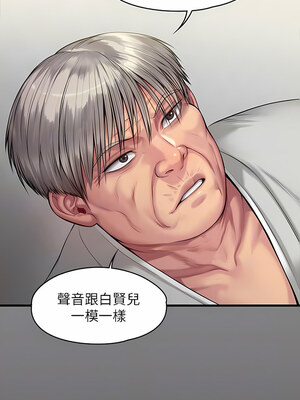 [韩漫][活火山 & Ben.p] 傀儡 1-345話 [完結]_009286
