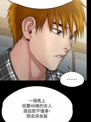 [韩漫][活火山 & Ben.p] 傀儡 1-345話 [完結]_009288