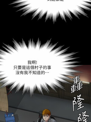 [韩漫][活火山 & Ben.p] 傀儡 1-345話 [完結]_009289