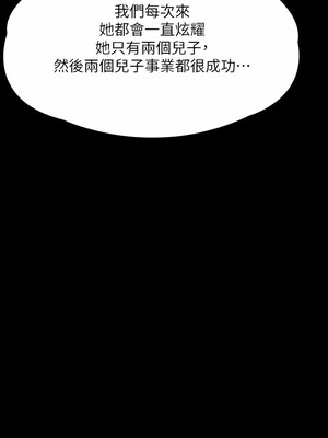 [韩漫][活火山 & Ben.p] 傀儡 1-345話 [完結]_009291