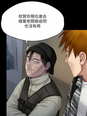 [韩漫][活火山 & Ben.p] 傀儡 1-345話 [完結]_009292