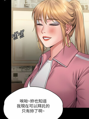 [韩漫][活火山 & Ben.p] 傀儡 1-345話 [完結]_009304