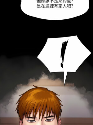 [韩漫][活火山 & Ben.p] 傀儡 1-345話 [完結]_009308