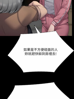 [韩漫][活火山 & Ben.p] 傀儡 1-345話 [完結]_009309