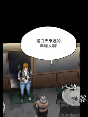 [韩漫][活火山 & Ben.p] 傀儡 1-345話 [完結]_009310