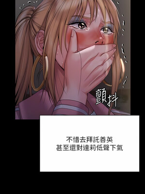 [韩漫][活火山 & Ben.p] 傀儡 1-345話 [完結]_009312