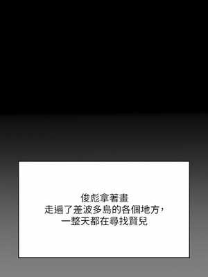 [韩漫][活火山 & Ben.p] 傀儡 1-345話 [完結]_009315