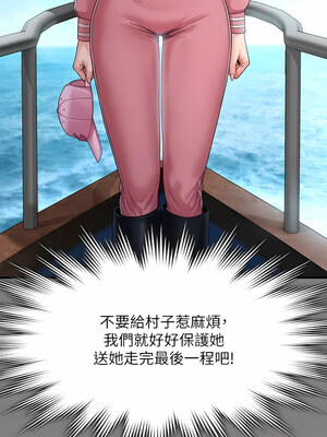 [韩漫][活火山 & Ben.p] 傀儡 1-345話 [完結]_009317
