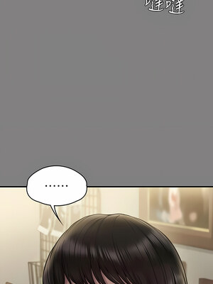 [韩漫][活火山 & Ben.p] 傀儡 1-345話 [完結]_009318