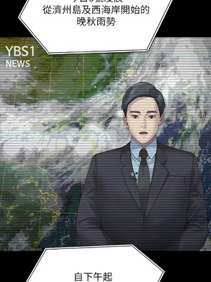 [韩漫][活火山 & Ben.p] 傀儡 1-345話 [完結]_009320