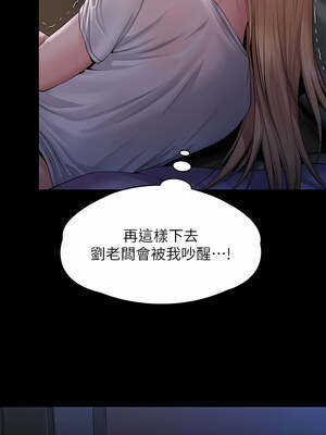 [韩漫][活火山 & Ben.p] 傀儡 1-345話 [完結]_009321