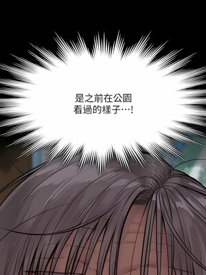 [韩漫][活火山 & Ben.p] 傀儡 1-345話 [完結]_009322