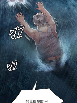 [韩漫][活火山 & Ben.p] 傀儡 1-345話 [完結]_009324