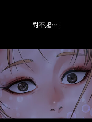[韩漫][活火山 & Ben.p] 傀儡 1-345話 [完結]_009332