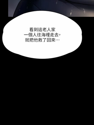 [韩漫][活火山 & Ben.p] 傀儡 1-345話 [完結]_009337