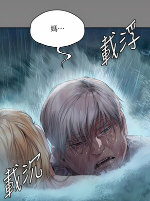 [韩漫][活火山 & Ben.p] 傀儡 1-345話 [完結]_009339