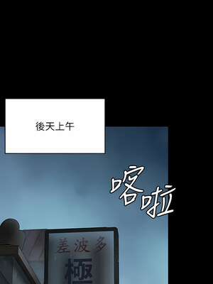 [韩漫][活火山 & Ben.p] 傀儡 1-345話 [完結]_009345