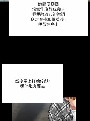 [韩漫][活火山 & Ben.p] 傀儡 1-345話 [完結]_009347