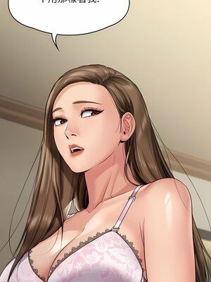 [韩漫][活火山 & Ben.p] 傀儡 1-345話 [完結]_009350