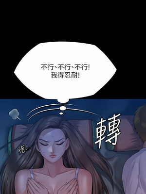 [韩漫][活火山 & Ben.p] 傀儡 1-345話 [完結]_009352