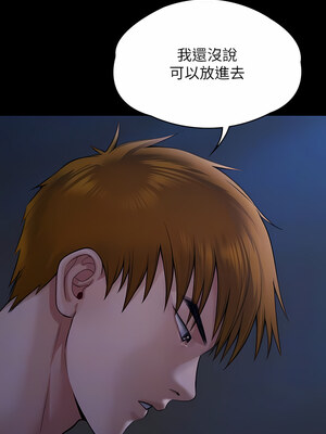 [韩漫][活火山 & Ben.p] 傀儡 1-345話 [完結]_009357