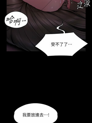 [韩漫][活火山 & Ben.p] 傀儡 1-345話 [完結]_009361