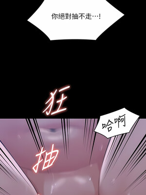 [韩漫][活火山 & Ben.p] 傀儡 1-345話 [完結]_009364
