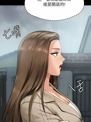 [韩漫][活火山 & Ben.p] 傀儡 1-345話 [完結]_009366