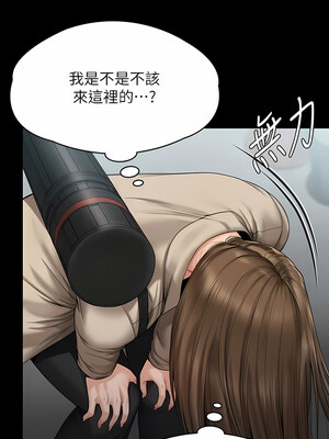 [韩漫][活火山 & Ben.p] 傀儡 1-345話 [完結]_009369