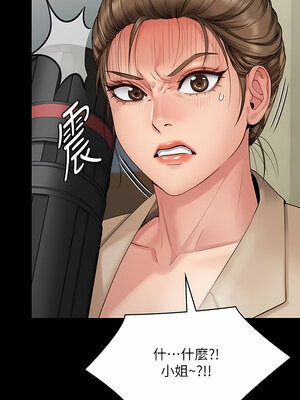 [韩漫][活火山 & Ben.p] 傀儡 1-345話 [完結]_009373