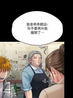 [韩漫][活火山 & Ben.p] 傀儡 1-345話 [完結]_009374