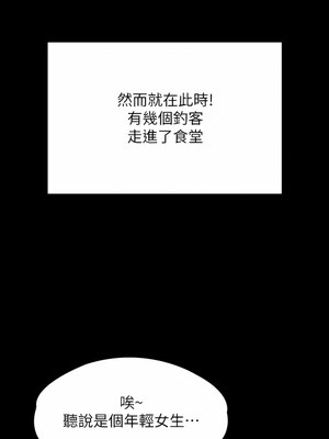 [韩漫][活火山 & Ben.p] 傀儡 1-345話 [完結]_009379