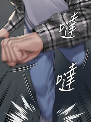 [韩漫][活火山 & Ben.p] 傀儡 1-345話 [完結]_009381