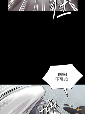 [韩漫][活火山 & Ben.p] 傀儡 1-345話 [完結]_009383