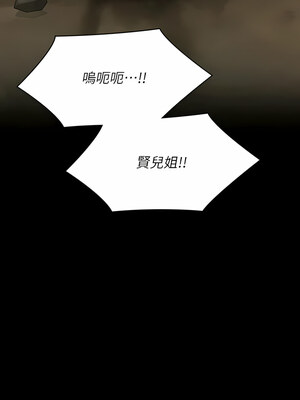 [韩漫][活火山 & Ben.p] 傀儡 1-345話 [完結]_009385
