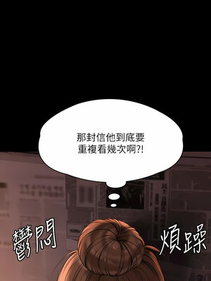 [韩漫][活火山 & Ben.p] 傀儡 1-345話 [完結]_009387