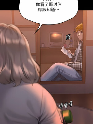 [韩漫][活火山 & Ben.p] 傀儡 1-345話 [完結]_009388
